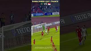 Last Chance Bangladesh || #mhshanto7 #bangladeshvssingapore #shortvideo #bangladeshfootballmatch