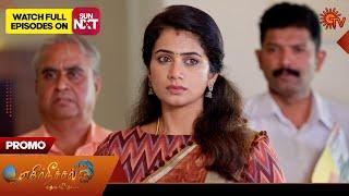 Ethirneechal Thodargiradhu - Promo | 28 Dec 2024 | Tamil Serial | Sun TV