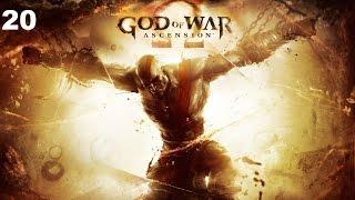 God of War Ascension прохождение - Глава 20 - Наручи Апполона - HD 720p