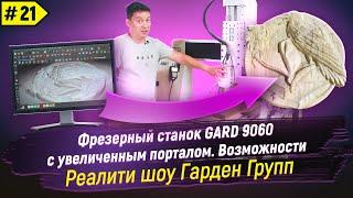 Фрезерный станок. Купить фрезерный станок