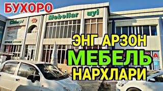 ARZON MEBEL NARXLARI // БУХОРО ЧИНОР МЕБЕЛЛАР УЙИ