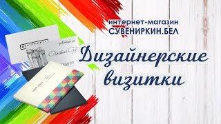 Принтер для УФ печати на визитках, пластике в Гродно