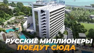 Это САМЫЙ ДОХОДНЫЙ комплекс в Сочи?! Правда про Marine Garden 5*