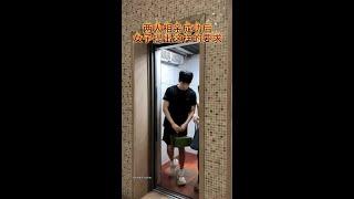 相亲女子的要求……