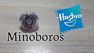 Minoboros (Миноборос) от Hasbro/Бейблейд Бёрст/Beyblayde Burst/обзор и битвы