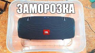 ЗАМОРОЗКА JBL XTREME 2 в Coca-Cola