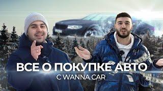 Как купить авто в 2024? Гарантия на привезенные автомобили