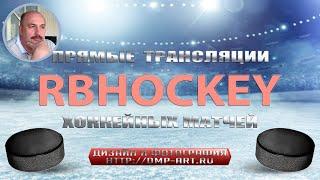 16.04.2021 Салават Юлаев 2003 г.Уфа - Ямал 2003 г. Салехард с комментатором