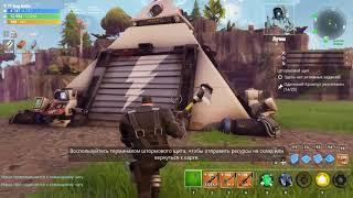 Fortnite - PvE - Гайд: Оборона щита Камнелесья. Стратегия.