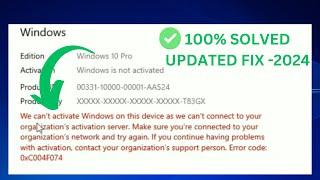 We can't Activate windows on this device as we can't connect to your organization Server 0xc004f074