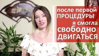 Китайская медицина отзывы. 🀄 Как китайская медицина помогла мне. ТАО Китай