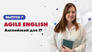 Как правильно писать отчеты о дефектах на английском языке | Reporting bugs in English