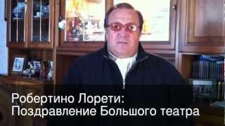 Video Robertino congratulates the Bolshoi theater