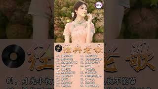 台語老歌 ~ 群星 里 一人一首成名曲【李茂山 / 林淑容】80 ~ 90年代必听的经典老歌  经典老歌500首大全 : 月光小夜曲, 恨你不回头, 我的眼睛在下雨, 我怎么哭了
