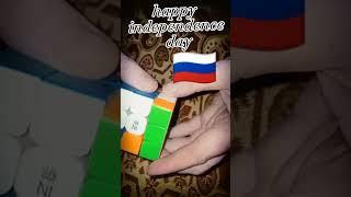 Happy Independence Day Russia