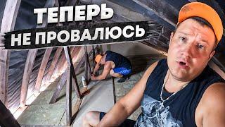 Сделал Полы на Чердаке  Бани в одного и Три Камаза Земли в придачу