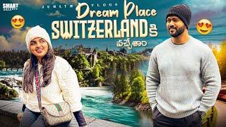 |మా Dream Place SWITZERLANDకి Finally వచ్చేశాను|Switzerland అందాలు & Amazing Rhein Waterfalls||