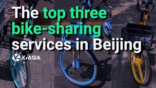 Guide to bike-sharing options in Beijing (2020)