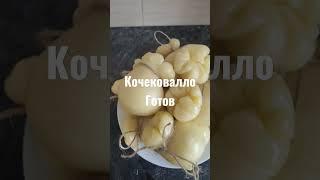 кочековалло