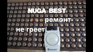 nuga best repair | турмалиновый коврик | ремонт