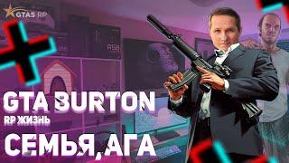 Grand Theft Auto V любовь морковь ну и всё такое ага:)