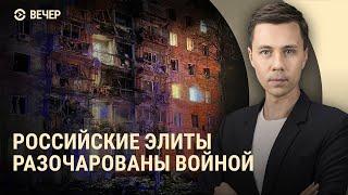 В Кремле устали от войны. Армения на пути в ЕС. Пожары в Лос-Анджелесе | ВЕЧЕР