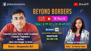 Beyond Borders - Deepanshu Giri