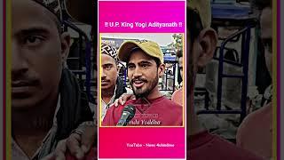 U.P. King Yogi Adityanath | wait for end Yogi Adityanath | #yogi #hindu #status #shorts