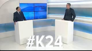 «Интервью дня»: юрист Иван Казанцев
