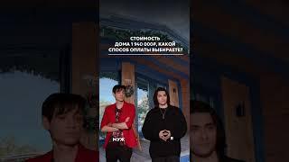 Модульный дом за 2 млн рублей под ключ!  #дача #модульный дом