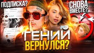 МОРГЕН ВСЁ ВЕРНУЛ! ОЧЕРЕДНОЙ КАМБЭК ГЕНИЯ! / ПЛОХОЙ ПАРЕНЬ vs ХАЗЯЕВА / ГЕНСУХУ ЗАБАНИЛИ, ДОШИК