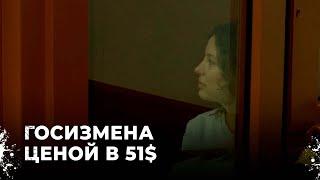 12 лет за поддержку ВСУ: как ошибка стоила Ксении Карелиной свободы