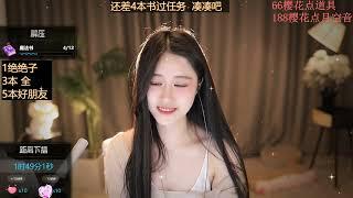 ASMR丨雪寒丨2023-02-16