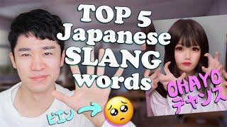 TOP 5 Japanese SLANG WORDS on TikTok and Twitter