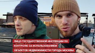  ПРОТИВОСТОЯНИЕ НА ФАБРИКЕ АЙВОРИ.  ГОСИНСПЕКЦИЯ ПО НЕДВИЖИМОСТИ В ДЕЙСТВИИ.
