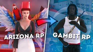 6 ПРИЧИН УЙТИ с ARIZONA RP на GAMBIT RP в GTA SAMP! LITE RP vs FULL RP