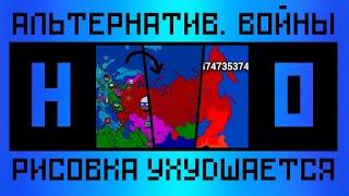 РОССИЯ VS КИТАЙ НО АНИМАЦИЯ УХУДШАЕТСЯ КАЖДУЮ СЕКУНДУ // МАППИНГ КАНТРИБОЛЗ