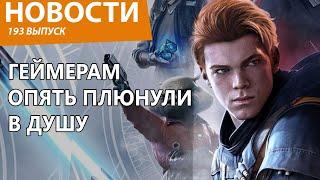 Все игры будут создавать искусственный интеллект. Новости