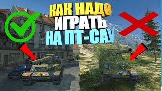 Как правильно играть на ПТ-САУ | Обучающий Стрим WoT Blitz