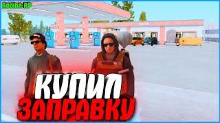 КУПИЛ ДНИЩЕ БИЗНЕС ЗА 900.000.000! ЗАЧЕМ? | #838 | Родина RP (CRMP)