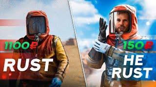 Убийца rust ! Эта игра оказалась лучше, чем все ожидали ! rust раст