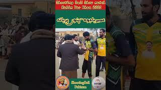 Umair Bajwa young player shooting Ball Pakistan #cricket #usmanwattoplasticvolleyballmatch