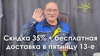 Очередные новинки с символикой 2025-го года от ПроСвет