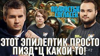 ДАХАК ЖЕСТКО СГОРЕЛ НА ЭПИЛЕПТИК КИДА! / КОРОННЫЙ МИПО ПРОТИВ 10К НУНА / DAXAK дахак тв