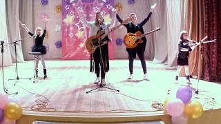 ACTIVSOUND KIDS BAND - Never say never