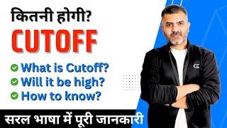 Expected Cut-off for UGC-NET August 2024 | Cut-off Calculator | Kumar Bharat