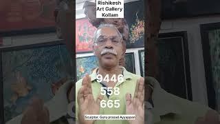 Rishikesh Art Gallery, Kollam