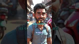 अब नहीं बचेगा  - #AiHasiExpress