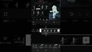 Туториал: Как обрезать видео в Cap Cut #shorts#roblox#capcut