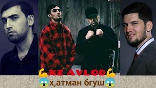 XZ AVLODCHESTER&BARON&RYDER&CORLEONEАНАИРА ТРЕК МЕГАН